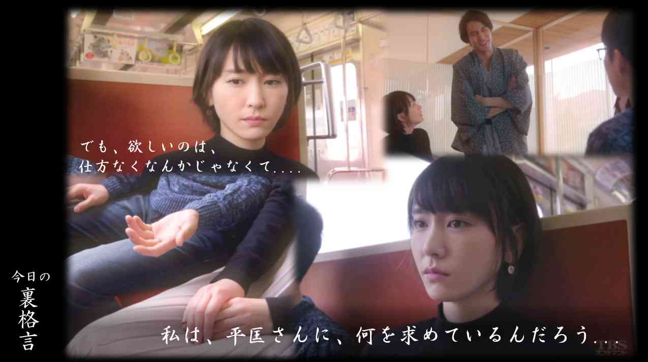 ドラマ【逃げるは恥だが役に立つ】好きな人！part2