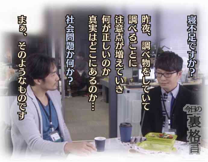 ドラマ【逃げるは恥だが役に立つ】好きな人！part2