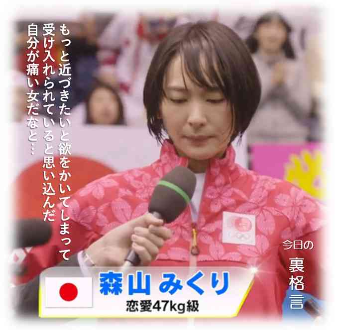 ドラマ【逃げるは恥だが役に立つ】好きな人！part2