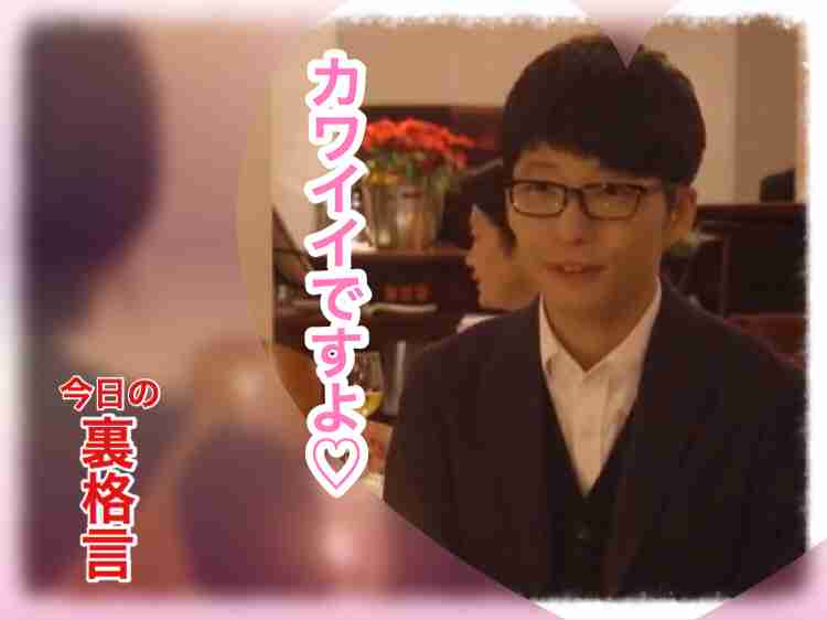 ドラマ【逃げるは恥だが役に立つ】好きな人！part2