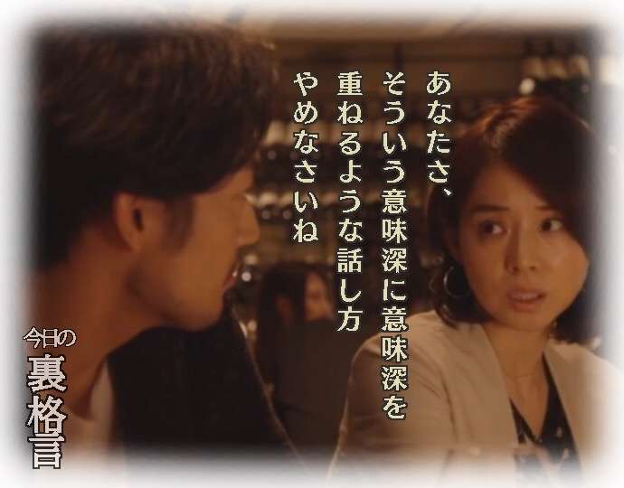 ドラマ【逃げるは恥だが役に立つ】好きな人！part2