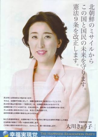 全財産を寄付しなくてはいけなくなったらどこにする？