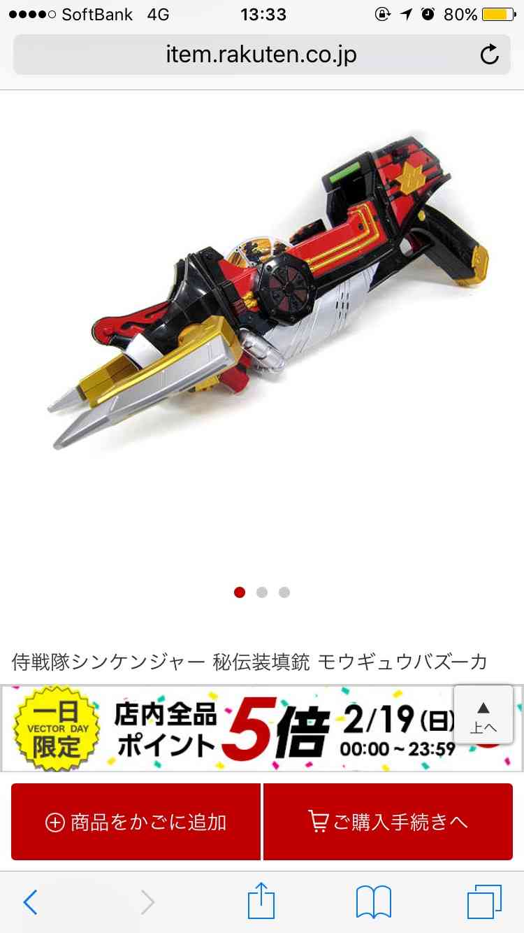 直近で保存した画像見せて！