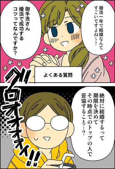 直近で保存した画像見せて！