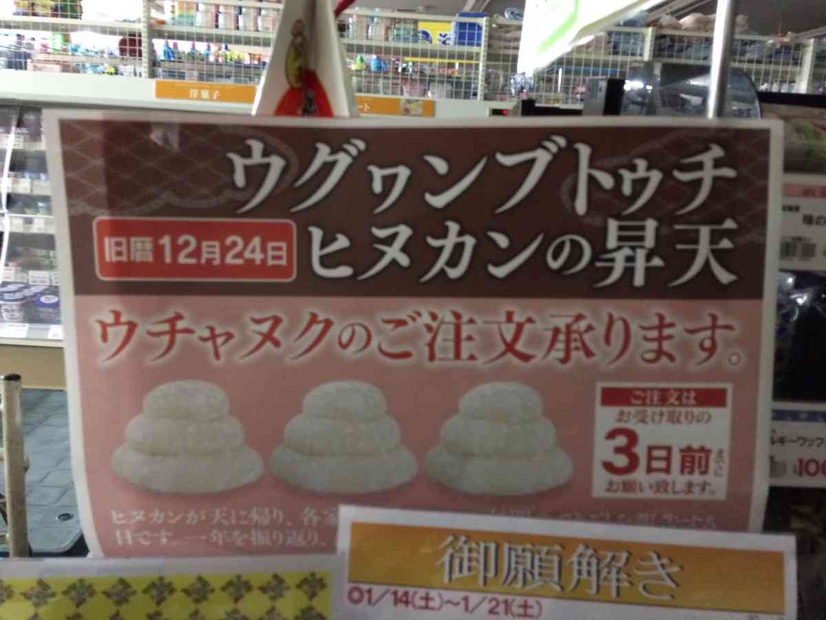 直近で保存した画像見せて！