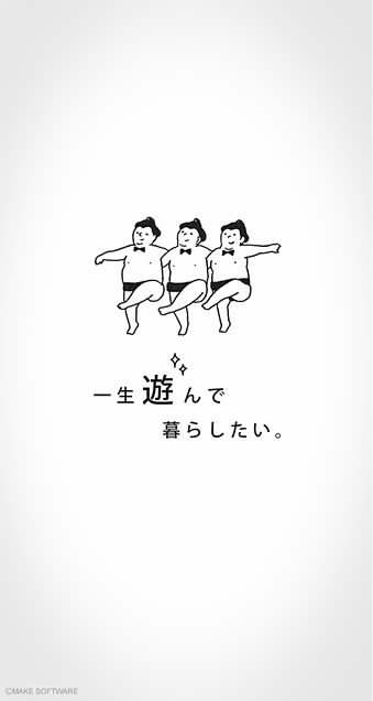 直近で保存した画像見せて！
