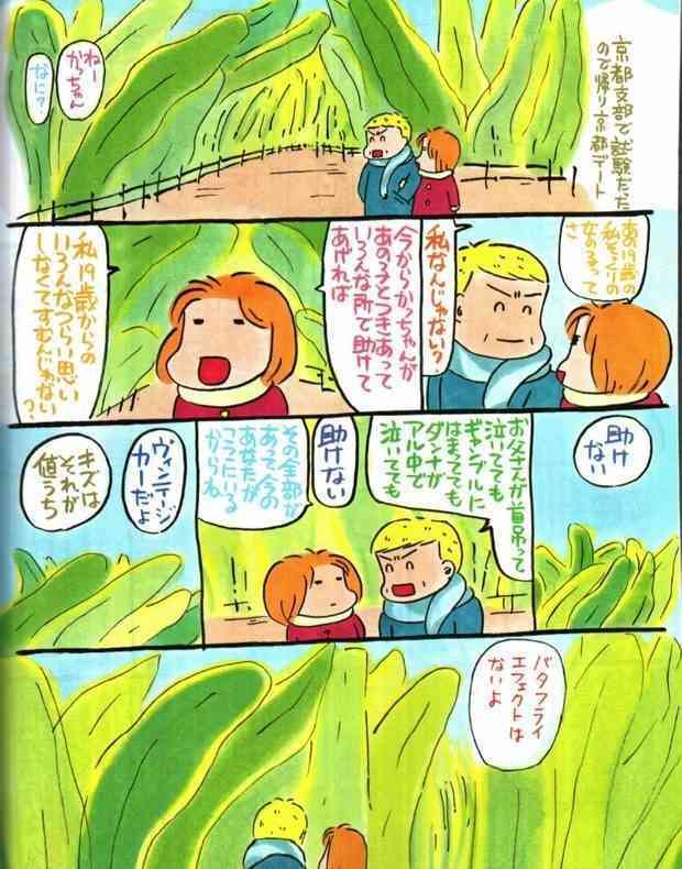 直近で保存した画像見せて！