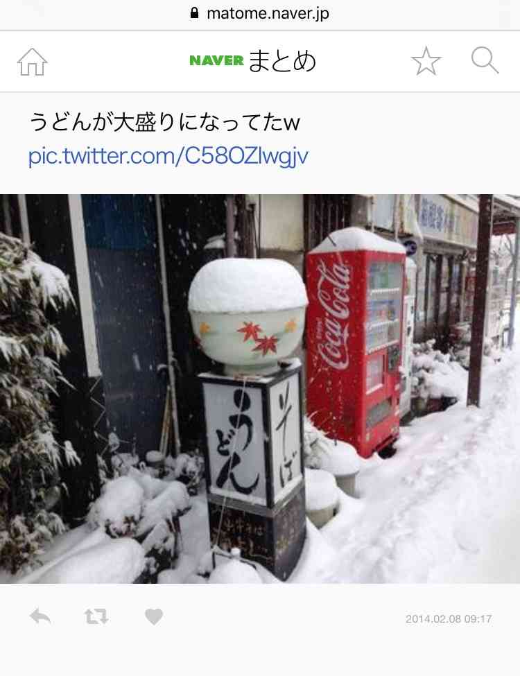 直近で保存した画像見せて！