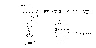 直近で保存した画像見せて！