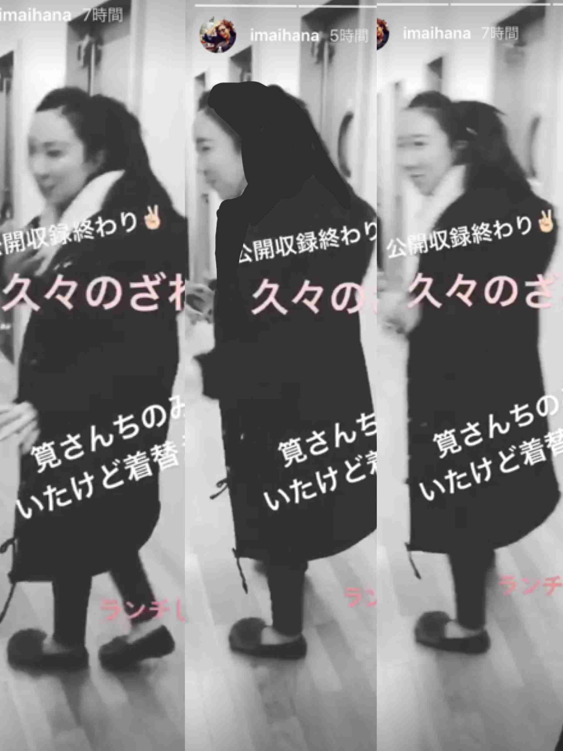 直近で保存した画像見せて！