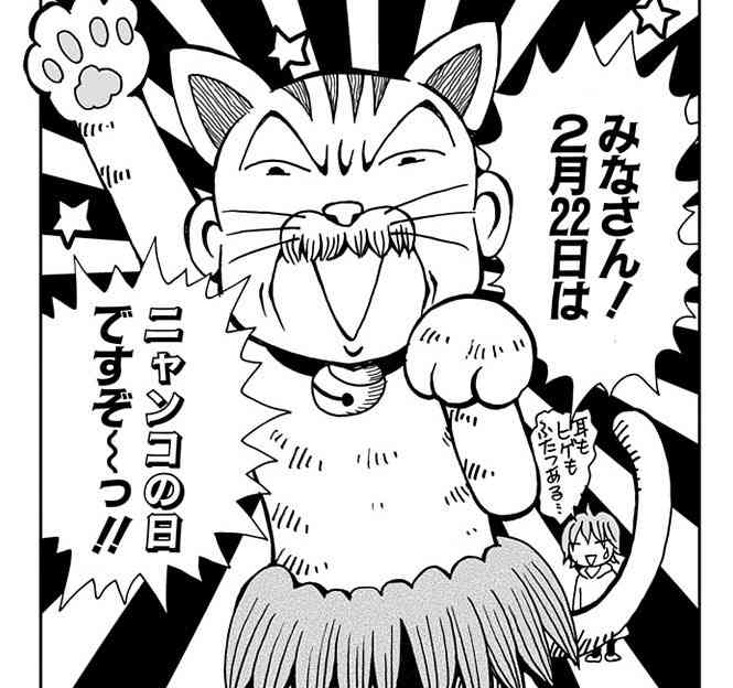 直近で保存した画像見せて！