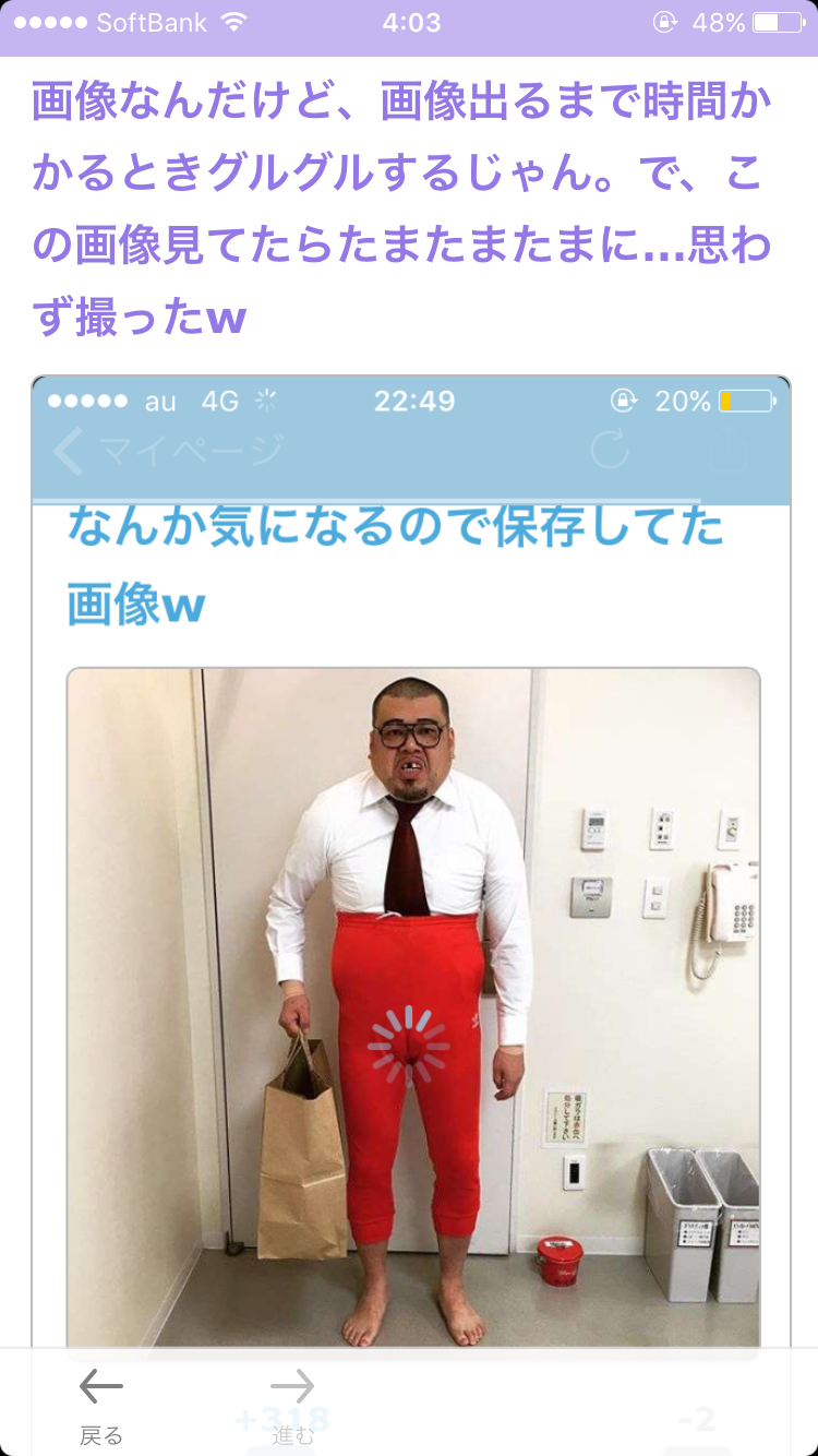 直近で保存した画像見せて！