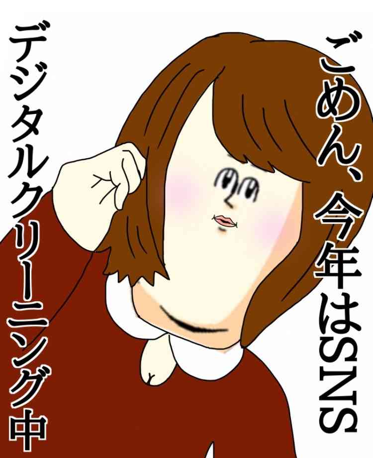 直近で保存した画像見せて！