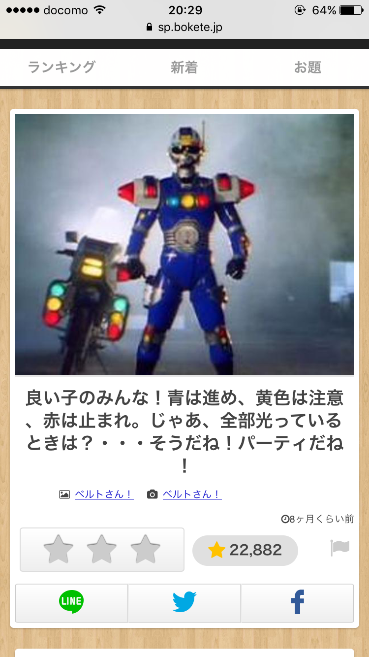 直近で保存した画像見せて！
