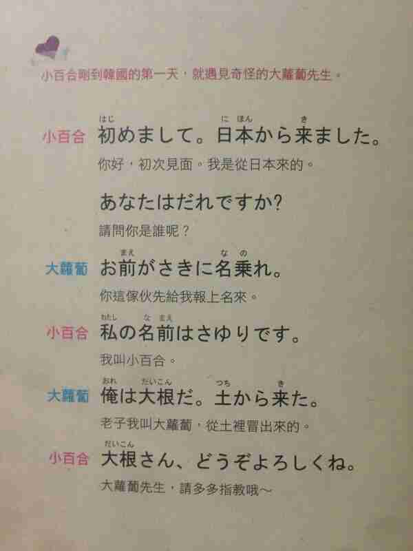 直近で保存した画像見せて！