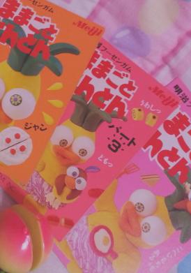 直近で保存した画像見せて！