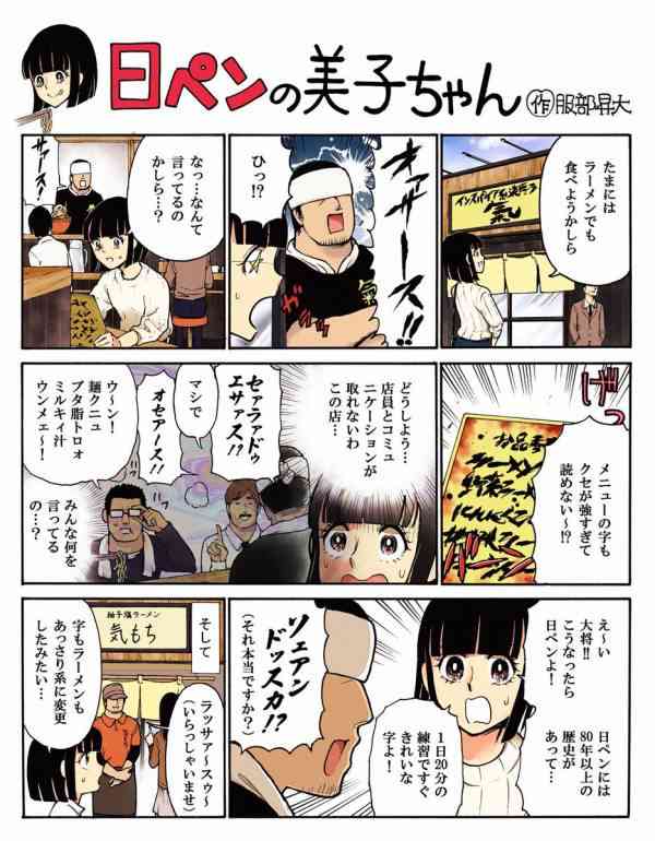 直近で保存した画像見せて！