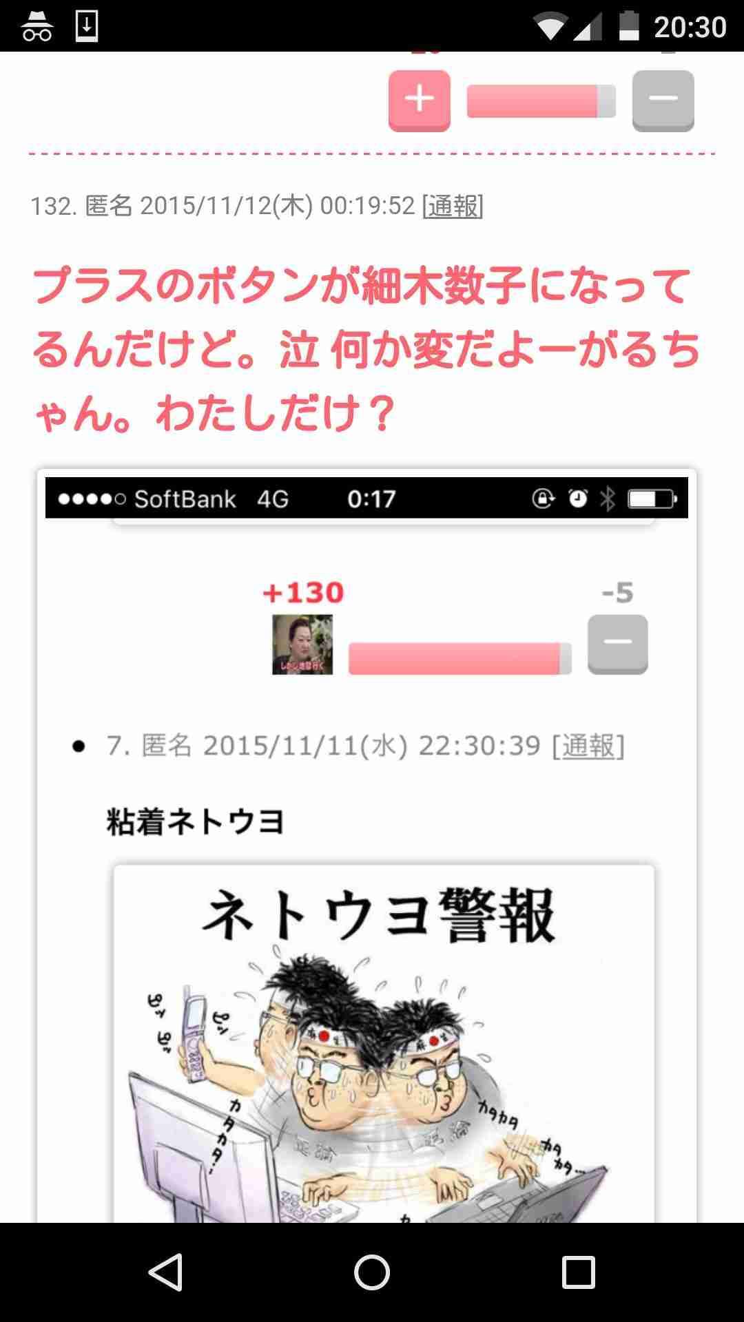 直近で保存した画像見せて！
