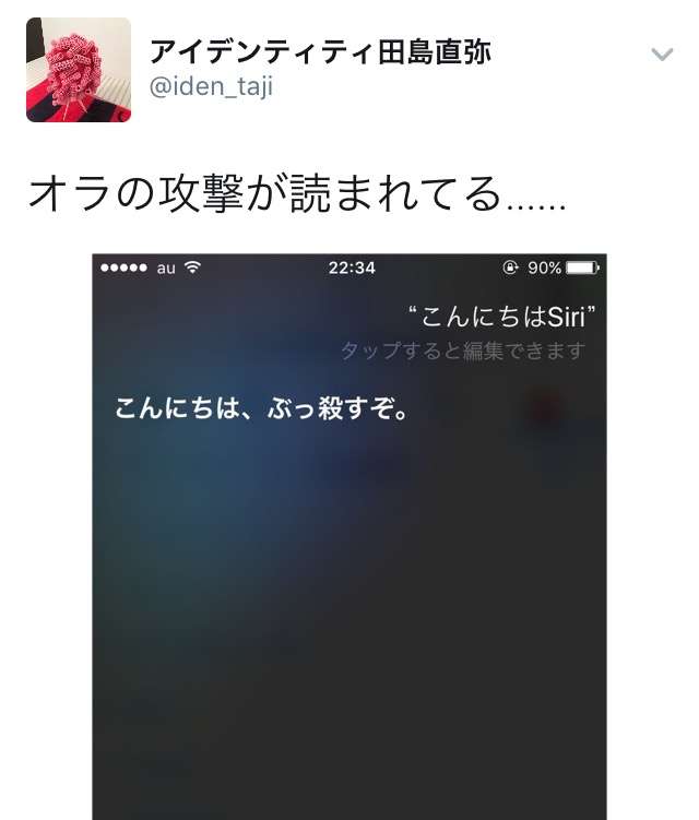 直近で保存した画像見せて！