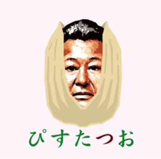 直近で保存した画像見せて！
