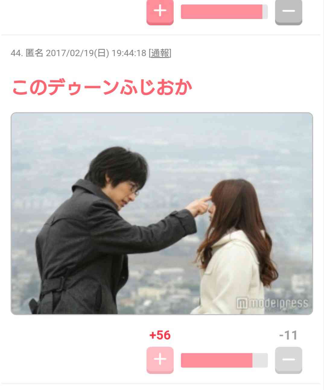 直近で保存した画像見せて！