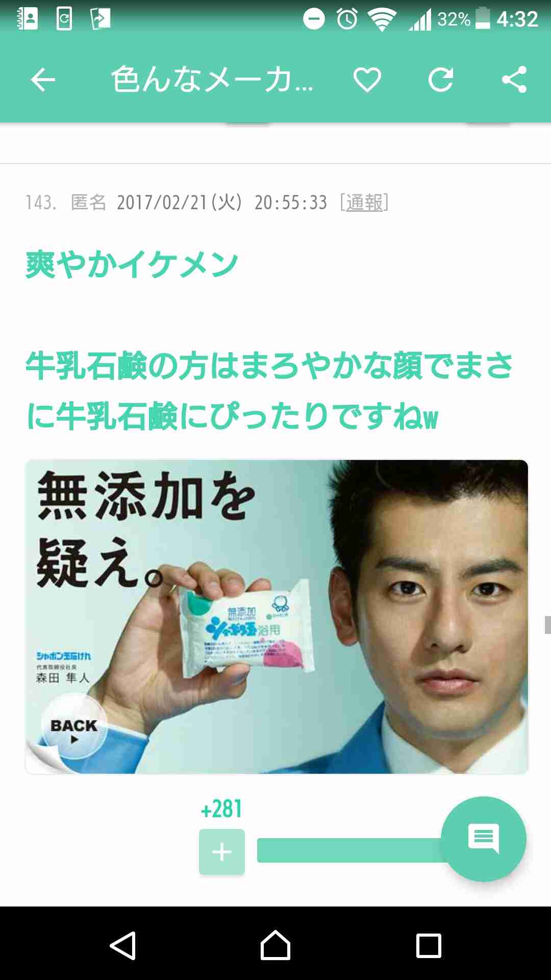 直近で保存した画像見せて！