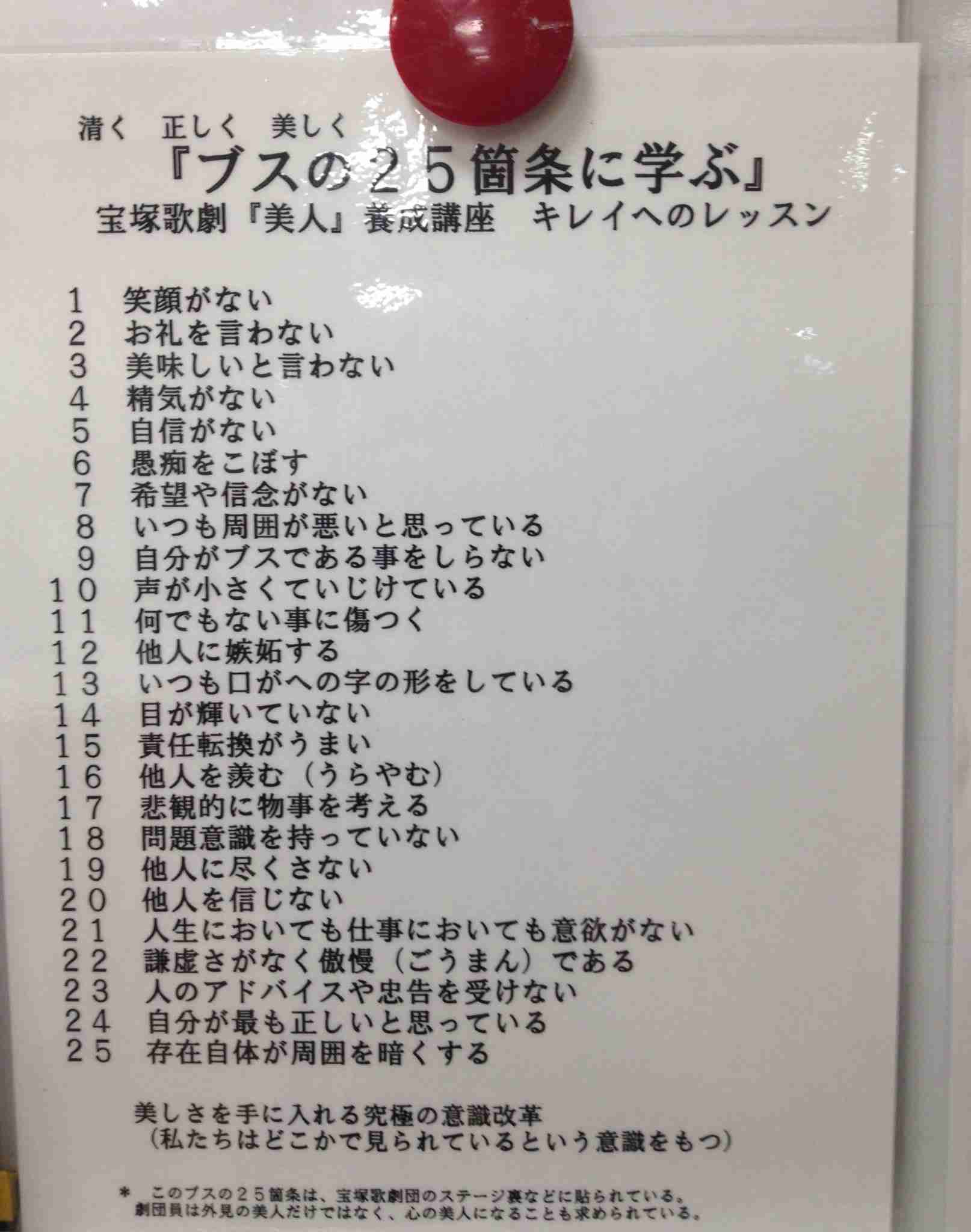 直近で保存した画像見せて！