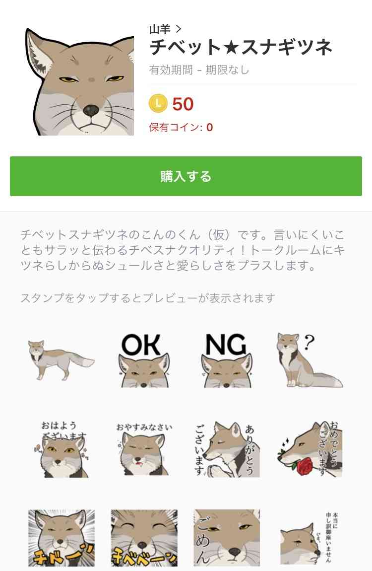 直近で保存した画像見せて！