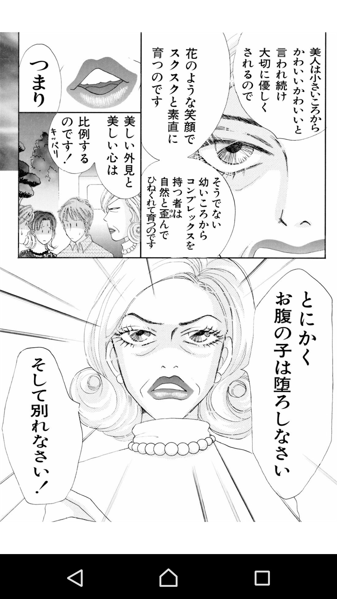 直近で保存した画像見せて！