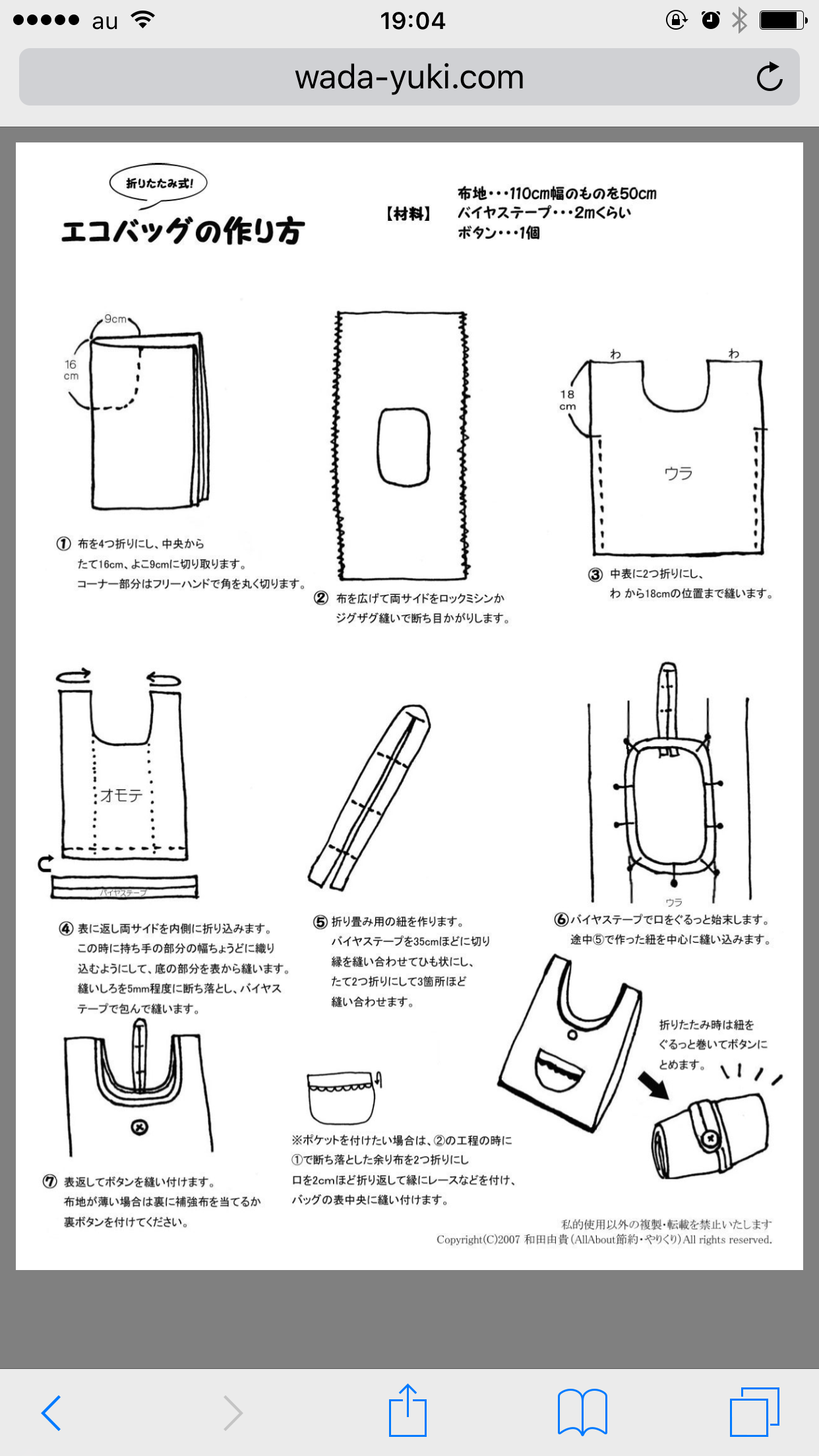 直近で保存した画像見せて！