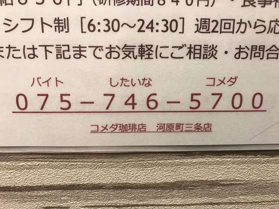 直近で保存した画像見せて！