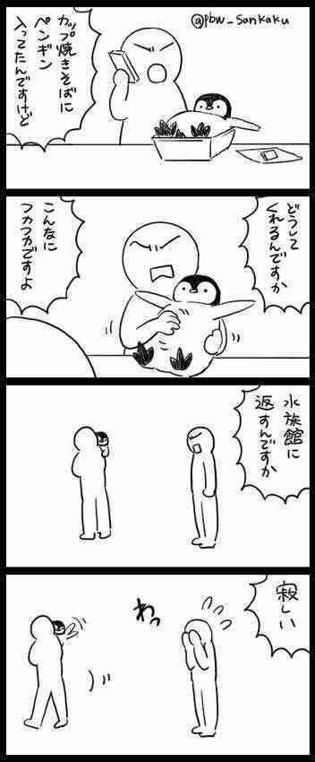 直近で保存した画像見せて！