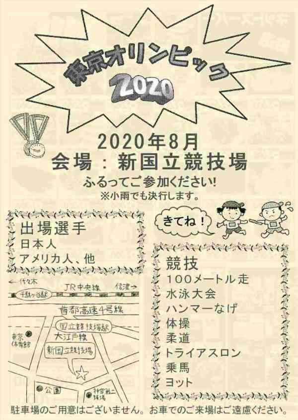 直近で保存した画像見せて！