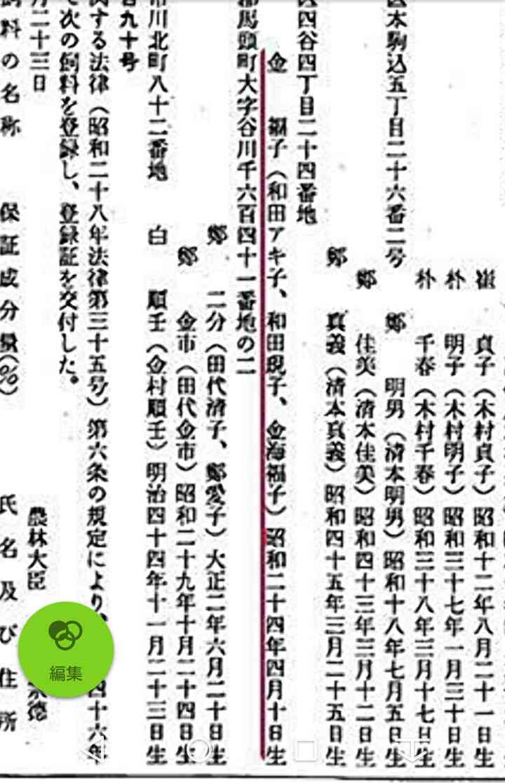 直近で保存した画像見せて！