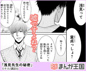 直近で保存した画像見せて！