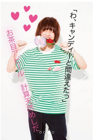 直近で保存した画像見せて！