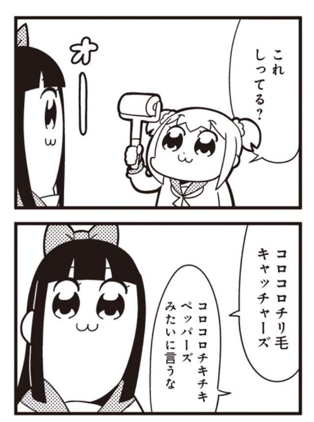 直近で保存した画像見せて！