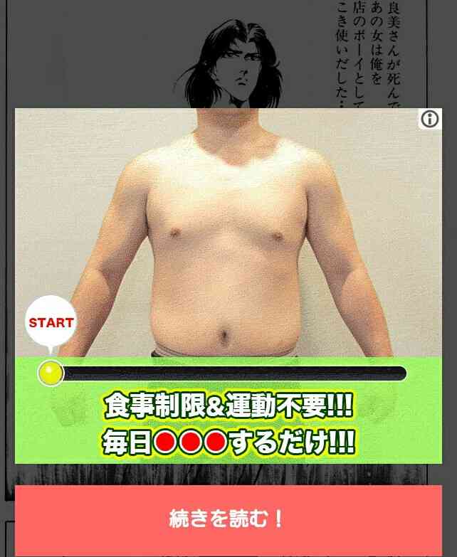 直近で保存した画像見せて！