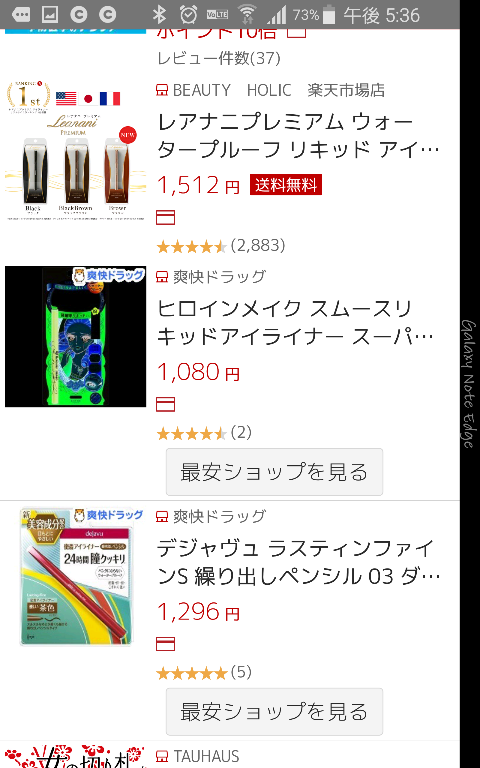 直近で保存した画像見せて！