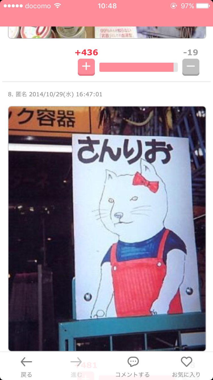 直近で保存した画像見せて！