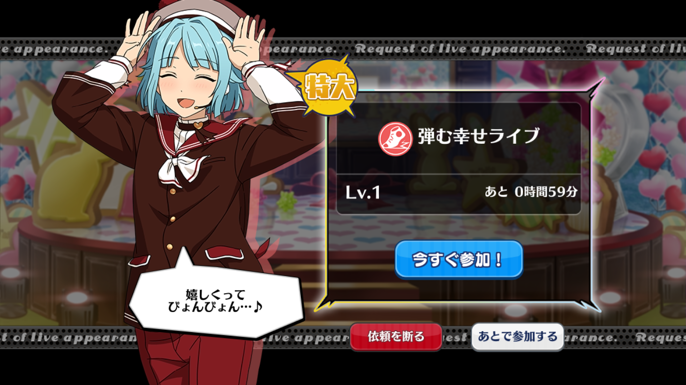 直近で保存した画像見せて！