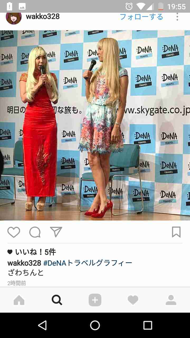 直近で保存した画像見せて！