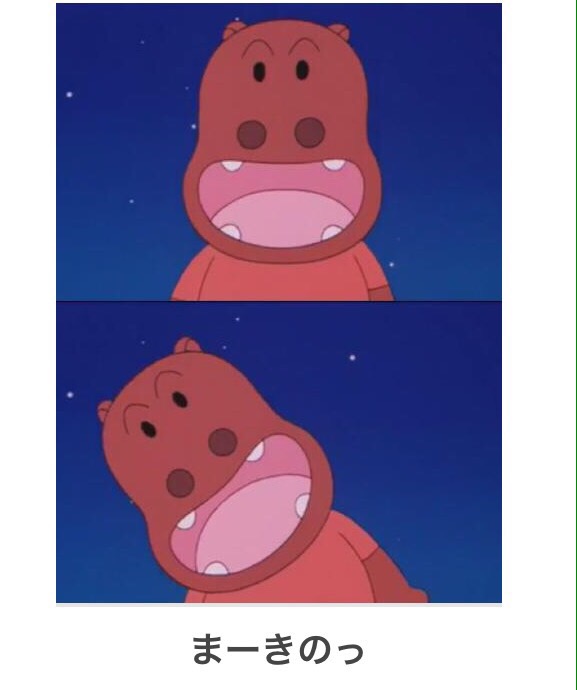 直近で保存した画像見せて！