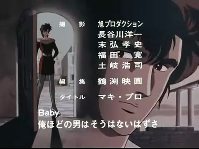 好きなアニメのED