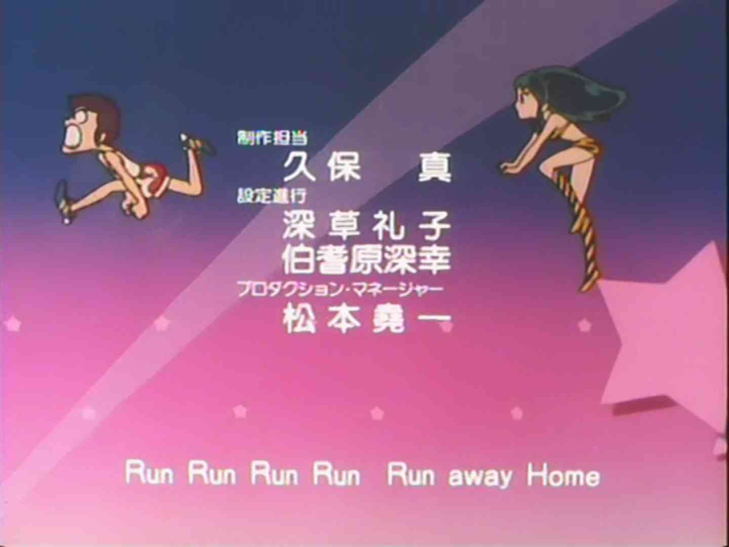 好きなアニメのED