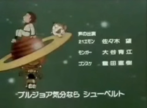 好きなアニメのED