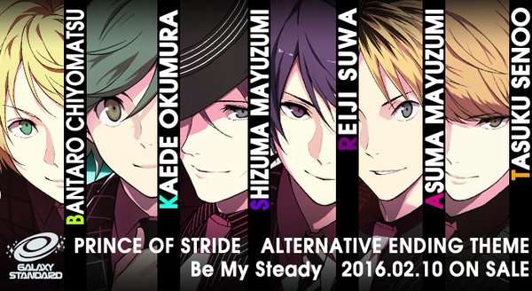 好きなアニメのED