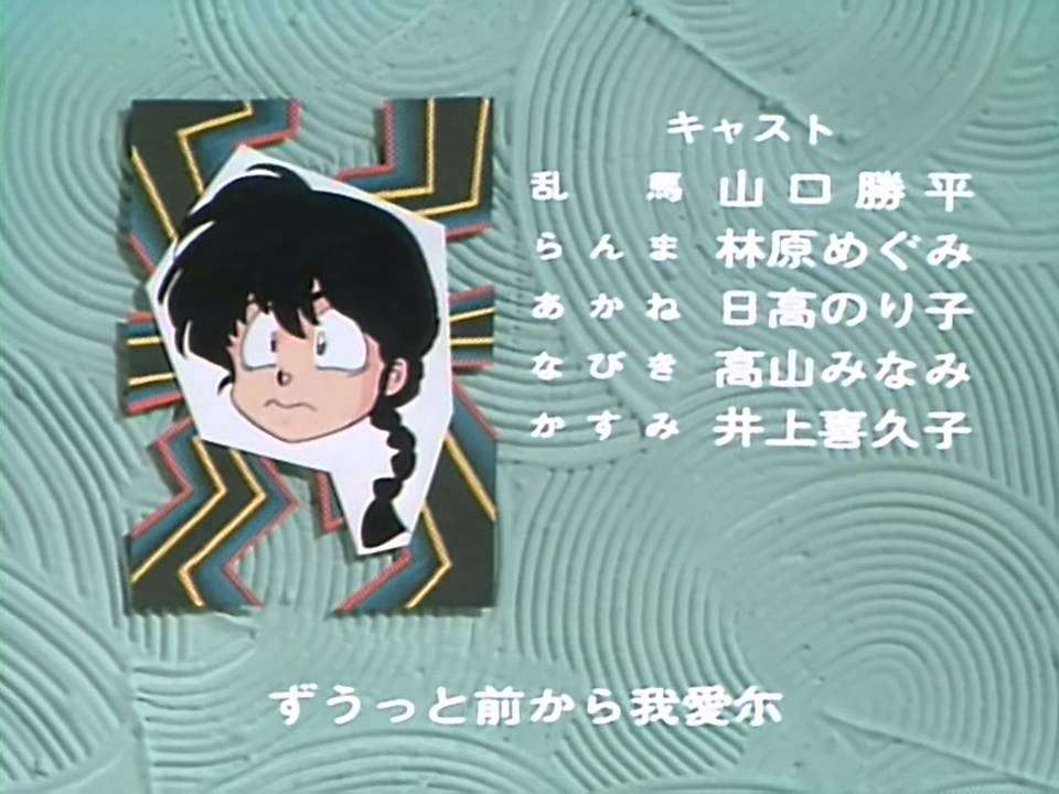 好きなアニメのED