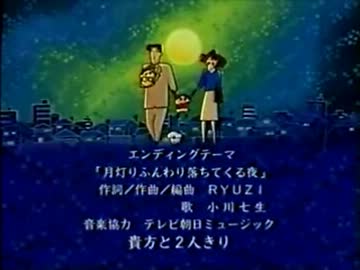 好きなアニメのED