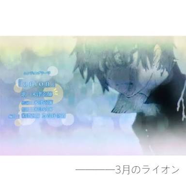好きなアニメのED